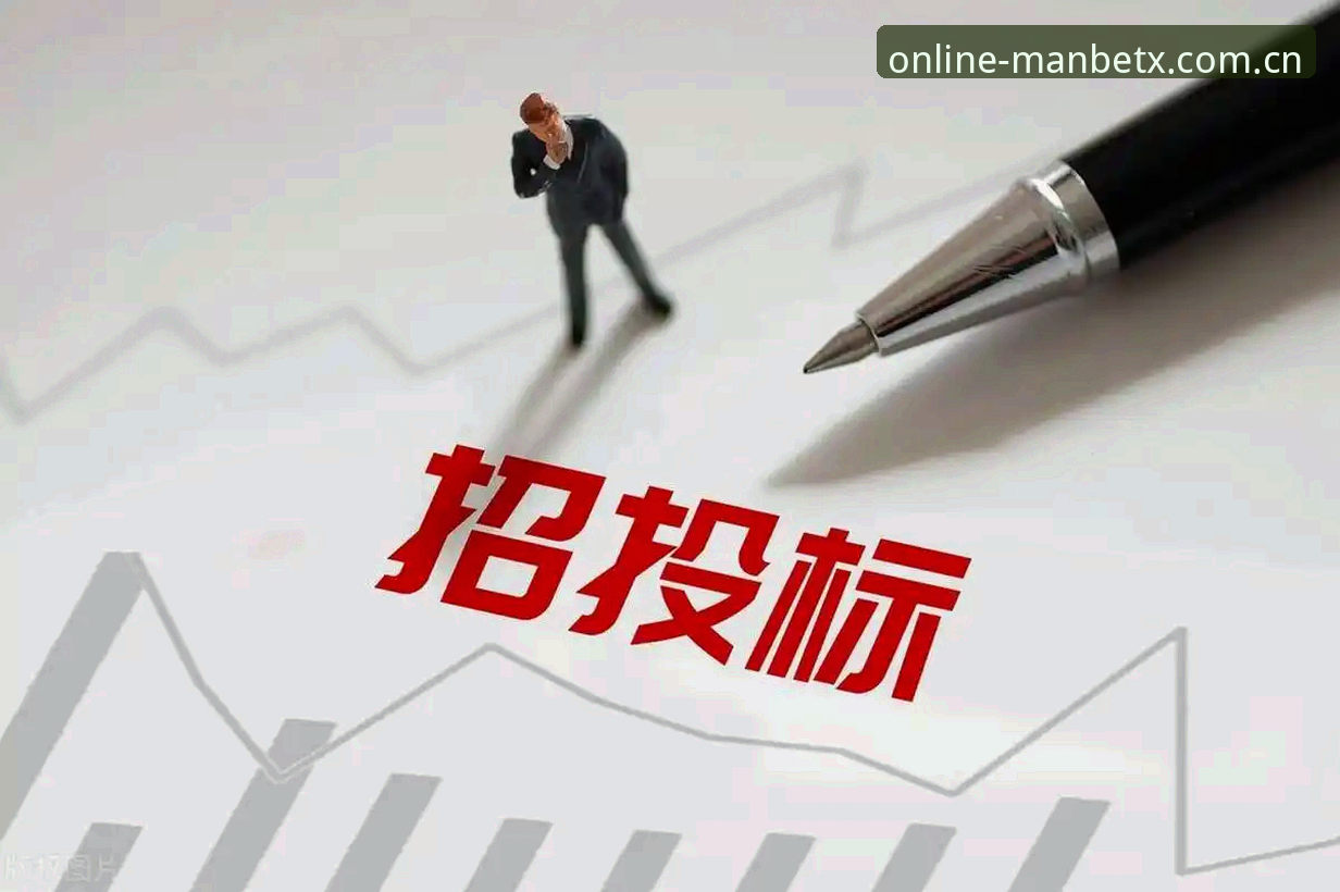 万博官方平台操作详解：从入门到精通的全方位指南