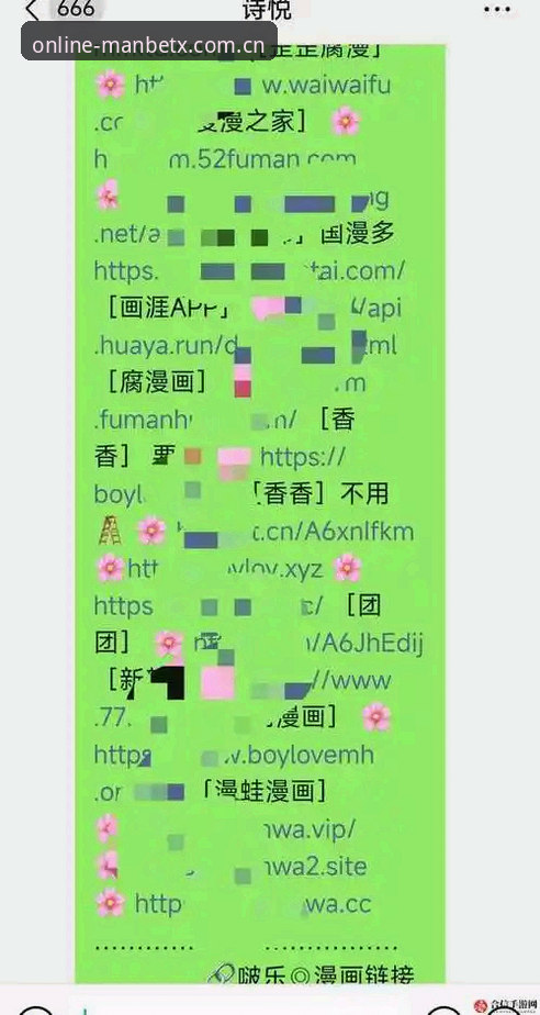 为什么manbetx登录入口评测对用户如此重要？如何避免常见陷阱？